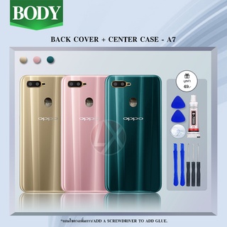 Body​ oppo A7 บอดี้+ฝาหลัง​ ออปโป้​ A7 บอดี้a7 บอดี้oppoa7 บอดี้A7 สินค้าพร้อมส่ง✔😊🙏