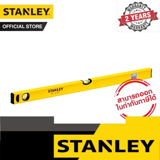 ระดับน้ำ STANLEY IV CLASSIC BOX BEAM LEVEL 80CM Level รุ่น STHT43104-8