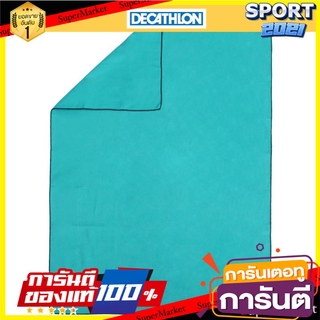 ผ้าขนหนูไมโครไฟเบอร์รุ่นกะทัดรัด ขนาด M 65 x 90 ซม. (สีเขียวเข้ม) Compact microfiber towel size M 65 x 90 cm. (Dark gree