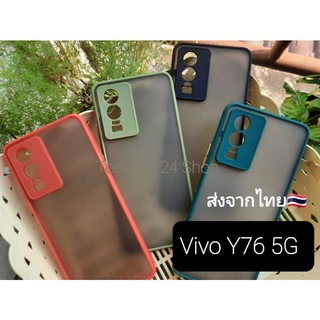 เคส Vivo Y76 5G ขอบซิลิโคน+กันกล้อง