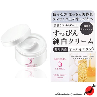 【ผลิตในประเทศญี่ปุ่น】Senka Junpaku Real Face Pure White Beauty Cream - 100g【ส่งตรงจากประเทศญี่ปุ่น &amp; ของแท้ 100% 】