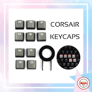 ส่งทุกวัน 🔥 CORSAIR Keycaps 10 keys แต่งแคปเท่ๆให้คีย์บอร์ด