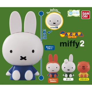 ✿ พร้อมส่ง ✿ กาชาปองมิฟฟี่หัวโต miffy v.2