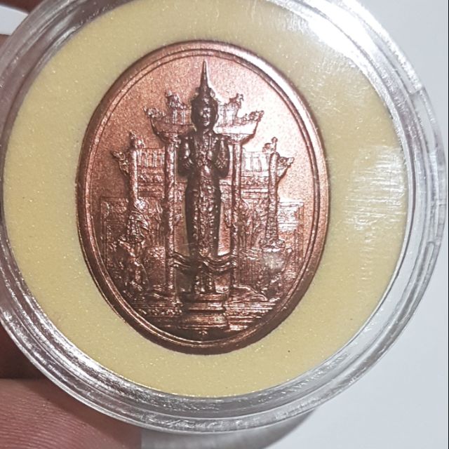 เหรียญที่ระลึก พระคลัง เพชรยอดมงกุฎ 2556 หายาก