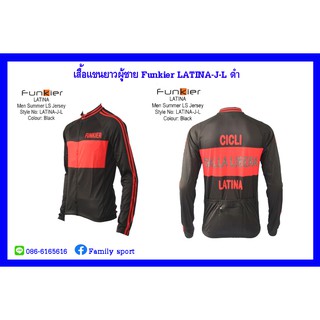 เสื้อจักรยานแขนยาวผู้ชาย LATINA-J-L ดำ