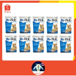 10 กล่อง Be-tick กำจัดเห็บหมัด ยาหยดป้องกันเห็บหมัด ยาหยดเห็บหมัด สุนัข 10-20 kg