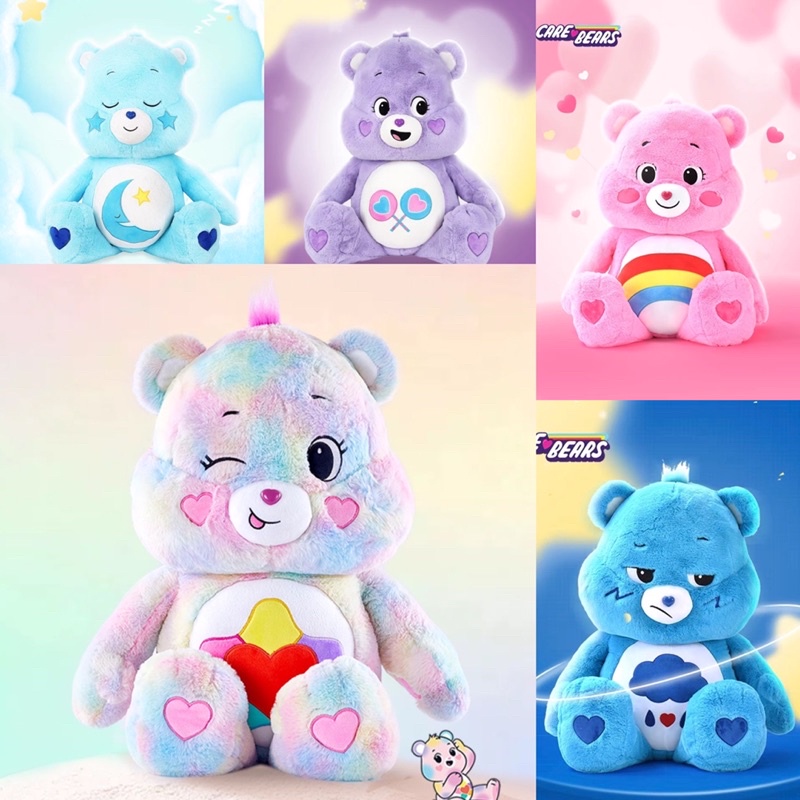 Care Bears Jumbo Size แคร์แบร์ไซส์ใหญ่ 62 cm ของขวัญให้แฟน SALE
