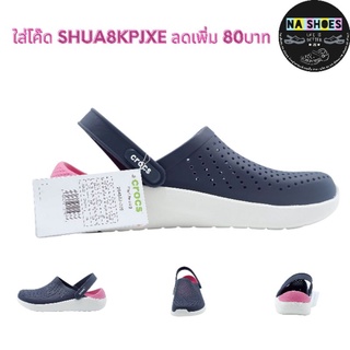 Crocs Lite Ride Clog รองเท้าแตะ แบบลำลอง มาใหม่สุดฮิต ใส่ได้ทุกเพศ มีส่วนลดราคา