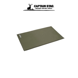 CAPTAIN STAG INFLATING MAT (DOUBLE) ที่นอน ที่นอนพองลม ที่นอนพกพา