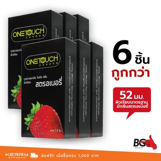 OneTouch Strawberry ถุงยางอนามัย วันทัช สตรอว์เบอร์รี่ ขนาด 52 มม. หอมกลิ่นสตรอว์เบอร์รี่ (6 กล่อง) แบบ 12 ชิ้น