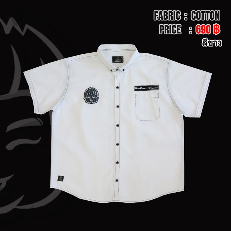 Moodum เสื้อเชิ้ตคนอ้วน สีขาว ด้ายดำ รอบอก 48 - 62" (XL - 4XL)