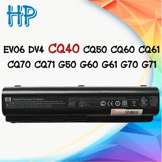 Battery Notebook แบตเทียบ HP Compaq CQ40 Series (DV4 Series) DV5 DV6 G60 EV06 CQ45 CQ50 CQ60 ประกัน 6 เดือน