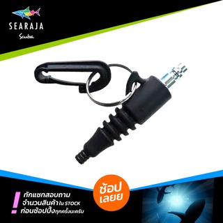 หัวเป่าลมต่อกับสายเติมลมบีซีดี AIR NOZZLE Scubapro (big)