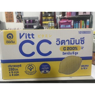 อิอิตัน Vitt CC VITAMIN C200%(รสเลมอน)