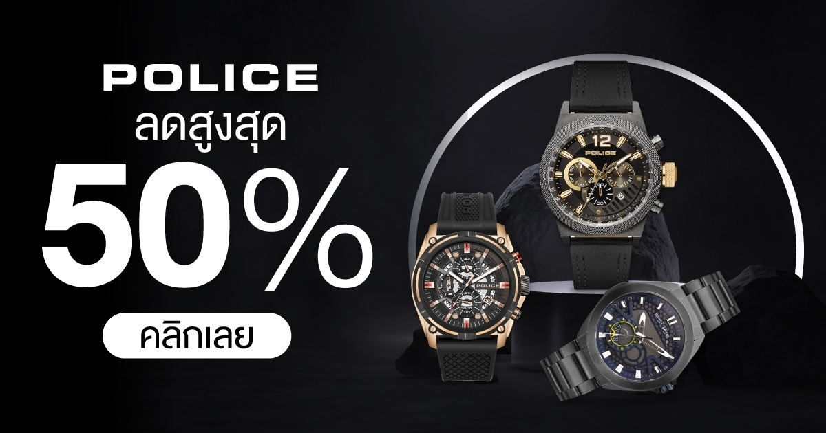 POLICE JEWELS JEWELRY Mod. PEAGB0079902