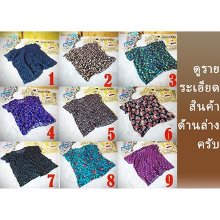 เสื้อแมมเบิดแขนสั้นกระดุมผ่าหน้ากระดุมสี่เม็ด