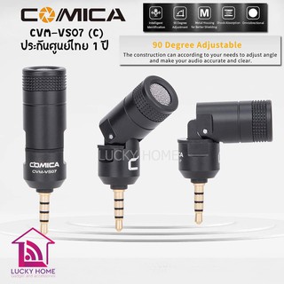 ไมโครโฟน COMICA CVM-VS07 ไมโครโฟนขนาดเล็ก ขนาด 3.5 มม. Omnidirectional Mic