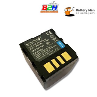 Battery Man แบตเตอรี่ กล้อง JVC BN-V714U รับประกัน 1ปี