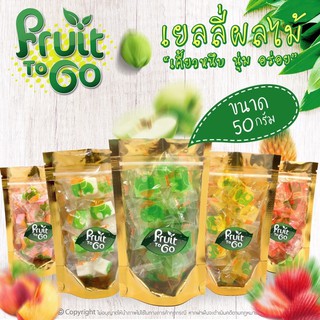 แหล่งขายและราคาFruit Jelly #เยลลี่ผลไม้ (50 กรัม) เคี้ยวหนึบ..นุ่ม..อร่อยเข้าถึงรสชาติผลไม้อาจถูกใจคุณ