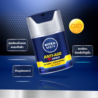 NIVEA Men Anti-Age 3D Effect Serum Q10 SPF30 PA+++ 45 ml. นีเวีย เมน แอนไท เอจ ทรีดี เอฟเฟค เซรั่ม