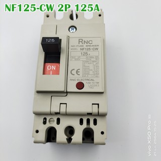 เบรกเกอร์ MCCB รุ่น NF125CW 2P 80A, 100A,125A