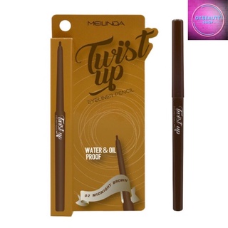 Meilinda Twistup Eyeliner Pencil เมลินดา ทวิสอัพ อายไลน์เนอร์ เพนซิล (MC3077)