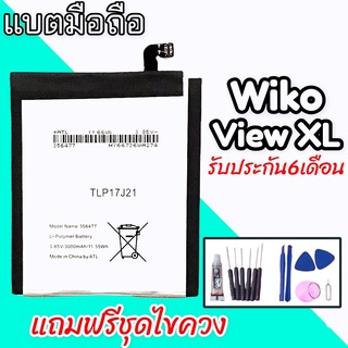 แบตเตอรี่View XL แบตวีโกวิวเอ็กแอล Battery Wiko View XL แถมฟรีชุดไขควง รับประกัน6เดือน