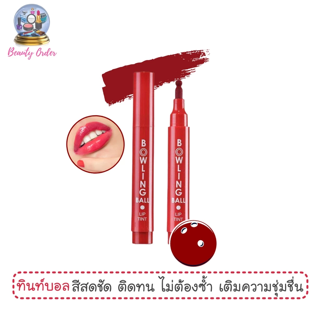 ทินท์โบว์ลิ่ง มิสทีน โบว์ลิ่ง บอล ลิป ทินท์ Mistine Bowling Ball Lip Tint 2.5 g.