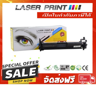 HP CF217A (17A) 1.6k Laserprint ดำ