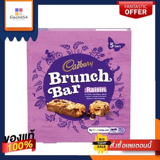 (Best before- 13/10/2022) Cadbury Brunch Bar Raisin 160g (5 Bars) แคดเบอรี บรันช์ บาร์ เรซิน 160กรัม (5 แท่ง)