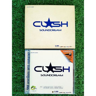 CD/VCD แผ่นเพลง CLASH อัลบั้ม Soundcream (วงแคลช)