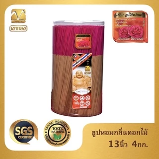 ธูป ธูปหอม ธูปไต้หวัน ธูปเพื่อสุขภาพ ขนาด13นิ้ว หนัก3.6Kg / 2.5kg กระบอกเก็บสวยงาม