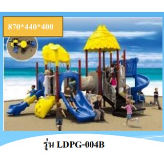 hot sale outdoor playground LDPG-004B