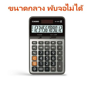 AX-120B เครื่องคิดเลข Casio 12 หลัก ของแท้ ของใหม่ ประกันศูนย์