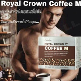 รอยัลคราวน์ คอฟฟี่ เอ็ม (Royal Crown COFFEE-M Giffarine) กาแฟเพื่อคุณผู้ชาย