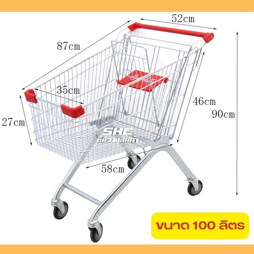 รถเข็นก้างปลาช็อปปิ้ง 60 100 150 180 240 ลิตร ล้อ PU  รถเข็นทรงตะกร้า  รถเข็น shopping car - รูปที่ 4