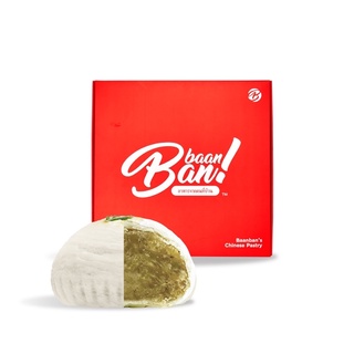 Baanbanfoods - ขนมเปี๊ยะไส้ขนมเทียนคุณพ่อ ขนมเปี๊ยะไส้ทะลัก แป้งบาง ไส้แน่น