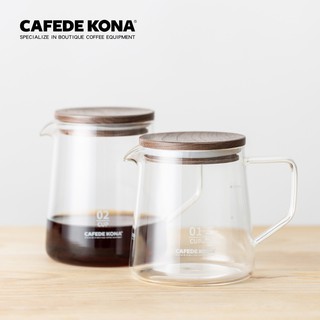 CAFEDE KONA เหยือกเสิร์ฟกาแฟดริปพร้อมฝาไม้ เหยือกแก้วทนความร้อน ขนาด 360ml/600 ml สำหรับดริปและเสริฟกาแฟร้อน