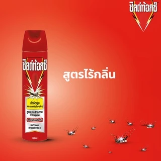 Shieldtox ชิลด์ท้อกซ์ เพาเวอร์การ์ด4 ไร้กลิ่น สเปรย์กำจัดยุง และ แมลงบินขนาดเล็ก ขนาด 600 มล.