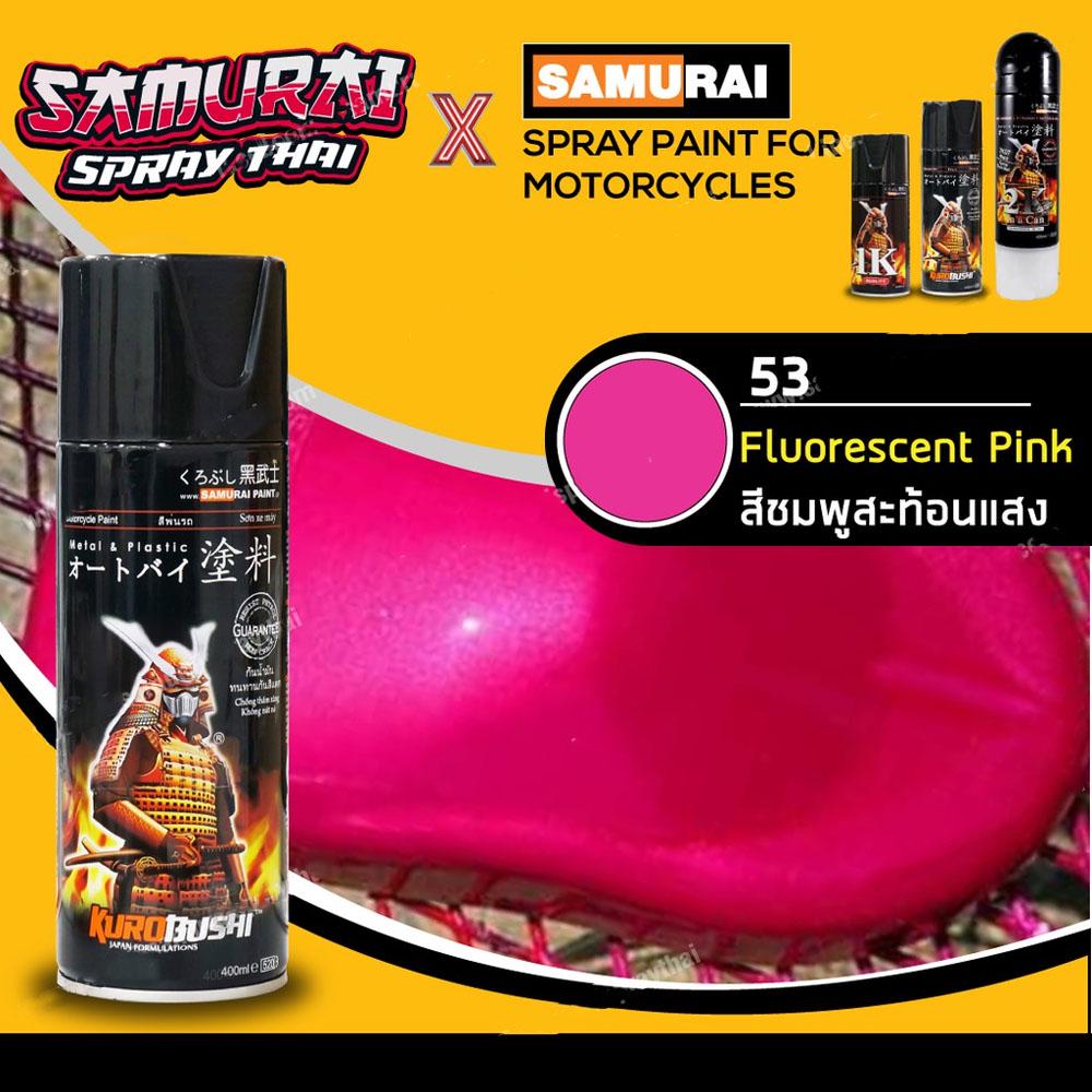สีสเปรย์ (SAMURAI) 053 สีชมพูสะท้อนแสง สีสเปรย์ซามูไร Fluorescent Pink