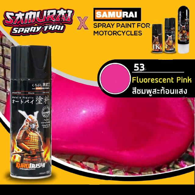 SAMURAI สีสเปรย์ซามูไร สีชมพูสะท้อนแสง เบอร์ 53 ** Fluorescent Pink - 400ml