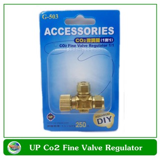 UP G-503 Co2 Fine Valve Regulator วาล์วปรับความละเอียด คาร์บอนไดออกไซด์