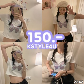 KSTYLE4U เสื้อครอปแขนสั้น #2242 สีขาว สกรีนลายผีเสื้อ เสื้อผ้าแฟชั่นผู้หญิง