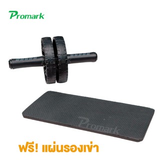 Promark Original ลูกกลิ้ง 16cm ฟรีแผ่นรองเข่า เล่นกล้ามท้อง ล้อบริหารหน้าท้อง อุปกรณ์ออกกำลังกาย Ab Wheel 16 CM 0751T