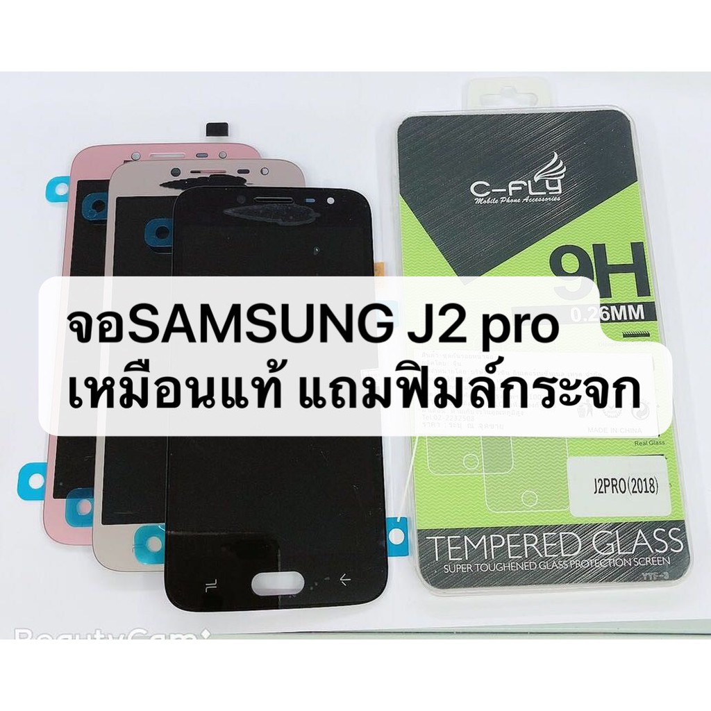 อะไหล่หน้าจอ จอ+ทัชสกรีน LCD Samsung รุ่น J2 pro / J250 / J2pro 2018 งาน Original แท้ 100%