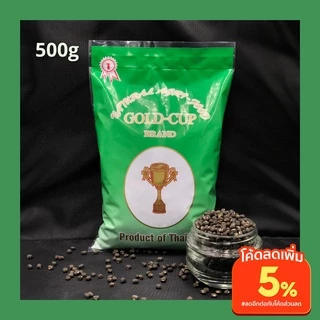 ถั่วแขก แขกต้ม 500 กรัม Black matpe beans, Black urad, urad whole