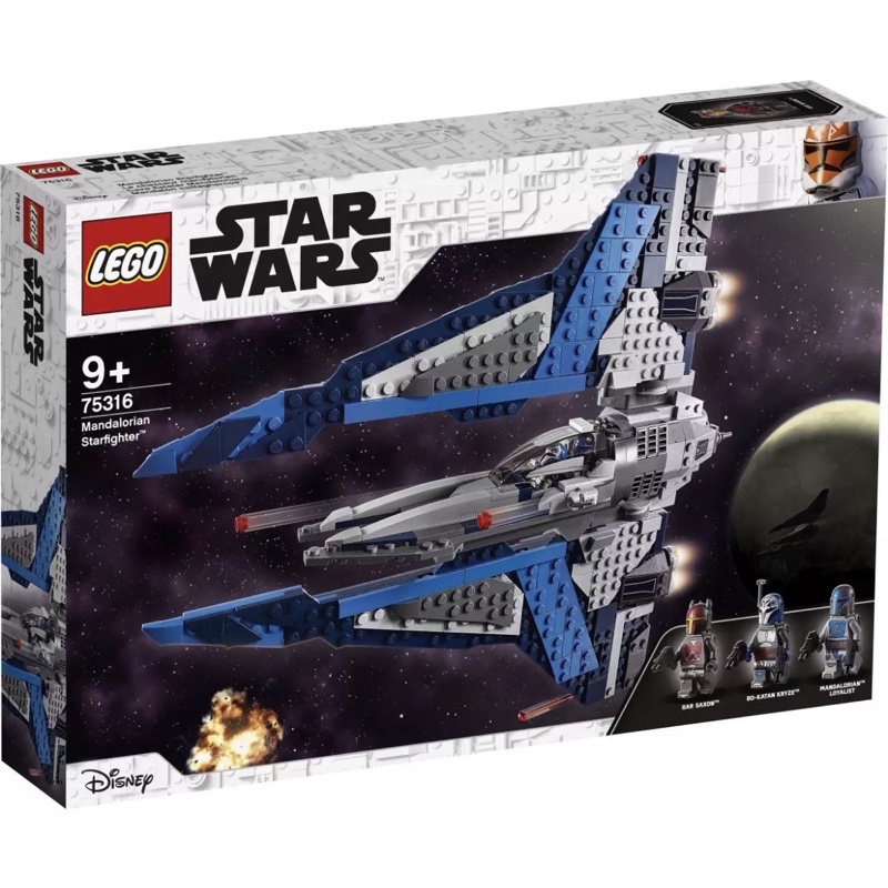 LEGO Star Wars Mandalorian Starfighter 75316 Awesome Toy Building Kit