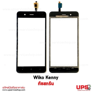 อะไหล่ ทัชสกรีน Wiko Kenny