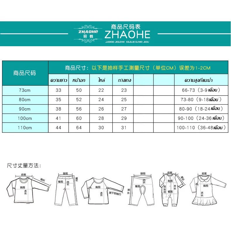 【ชุด】เสื้อผ้าเด็กชุดสูทเด็กแขนสั้น ผ้าคอตตอนเครื่องแต่งกายการ์ตูนเด็กของขวัญสำหรับเด็ก เสื้อกล้ามเด็กแขนสั้น ชุดนอนเด็ก thumbnail 9