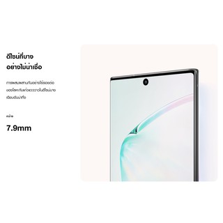 Samsung Note10 Plus 12 256512 3010  img 2